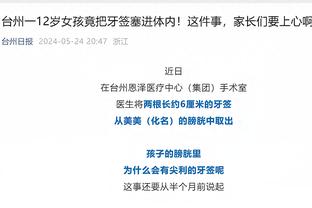官方：本赛季西甲第二次国家德比时间确定 北京时间4月22日3:00